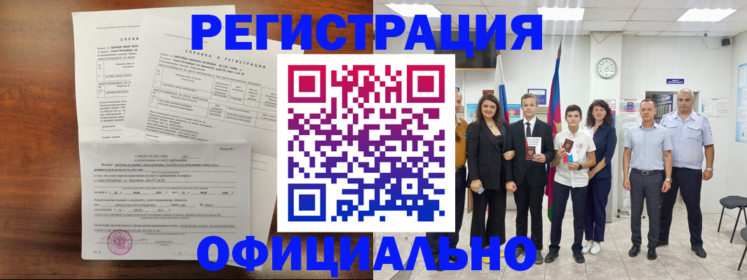 временная регистрация госуслуги в Серпухове