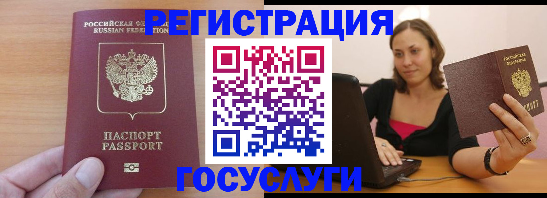 временная регистрация поиск в Серпухове