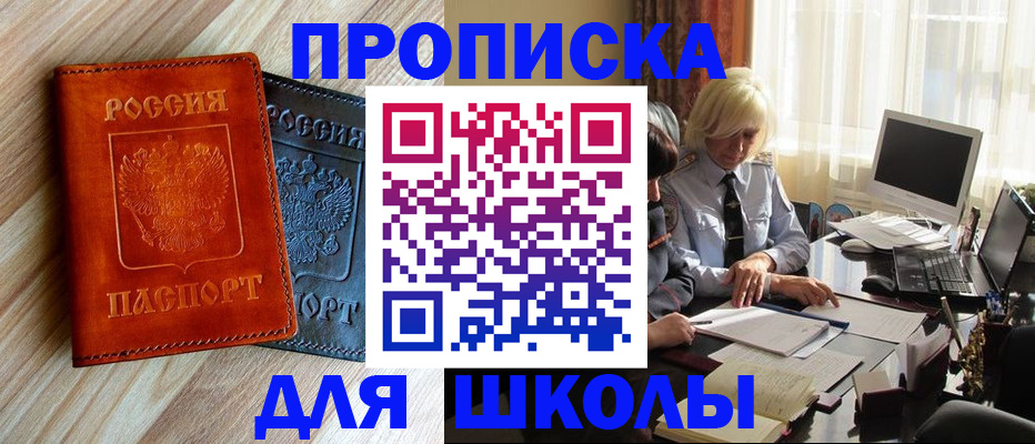 миграционный учет в Серпухове